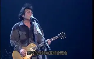 真世界演唱会 搜索结果 哔哩哔哩 Bilibili