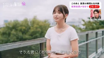 Download Video: 【自译中字】你和狼君S15-5.1