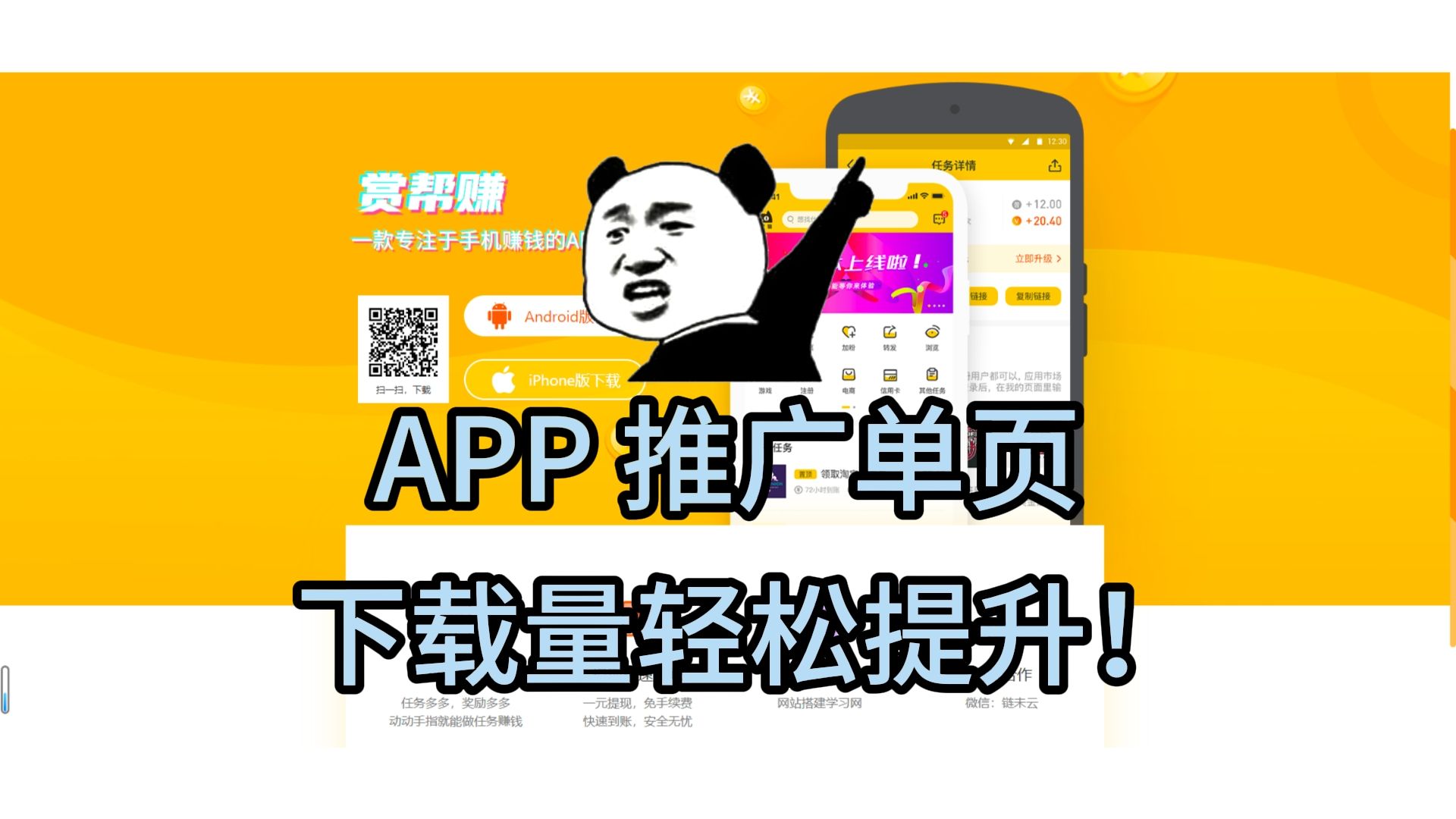 免费发布推广信息的平台=免费发布推广信息的平台b2b