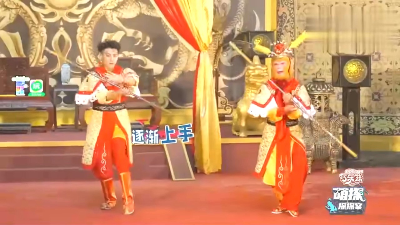 "六小龄童教黄子韬抡棍花"