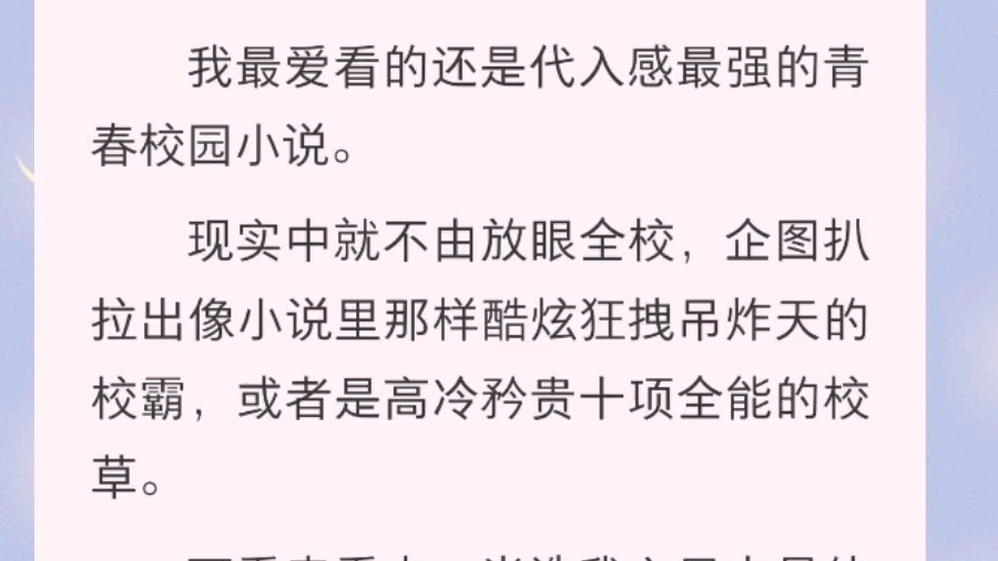 结婚两周年,贺凛的白月光回来了.家里书房的灯,一夜未熄.第二天,贺凛红着眼跪在我面前祈求:「离婚吧.」1我跟贺凛是青梅竹马……………哔哩哔...