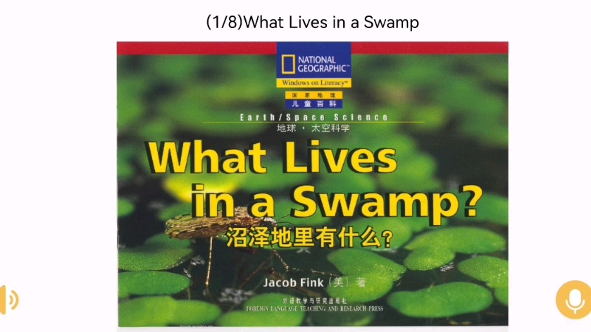 国家地理儿童百科初级 What Lives in a Swamp哔哩哔哩bilibili