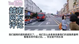 Download Video: 越南一家人来我国东兴口岸旅游，越南网友：边境口岸比河内都发达