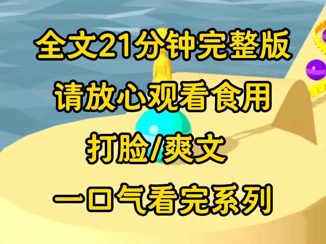 【完结文】邻居在业主群说我,我老婆在上个月四胞胎,从下个月开始你每个月给五百块我们,我就无语了,没见过这么无耻的人哔哩哔哩bilibili