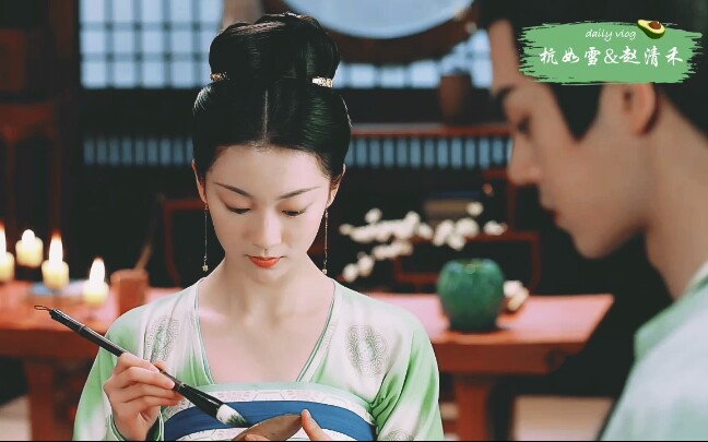 青青子衿杭如雪赵清禾