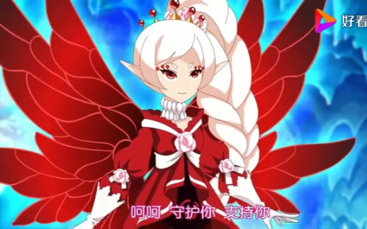 【小花仙】椿使用冰魔魇,夏安安小爱团灭!