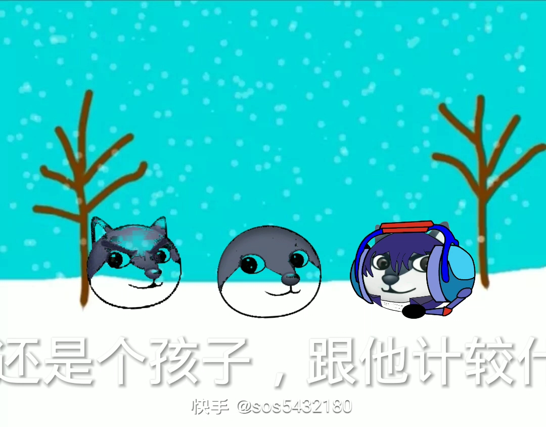 狗头小剧场