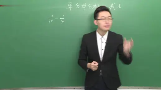 【教师招聘】小学数学《异分母分数加、减法》试讲示范课