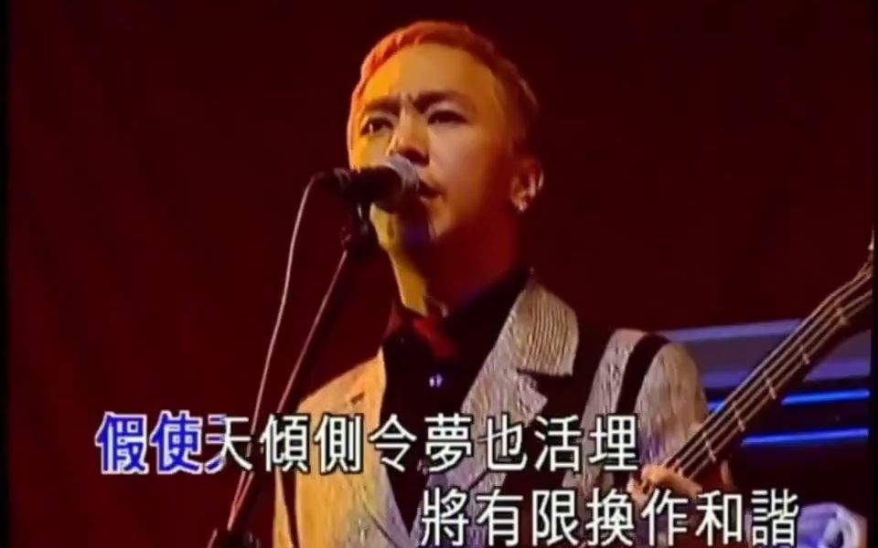 [图]时日无多1999演唱会间奏倒放 像太空漫游的感觉