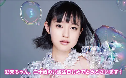 武藤彩未-哔哩哔哩_Bilibili