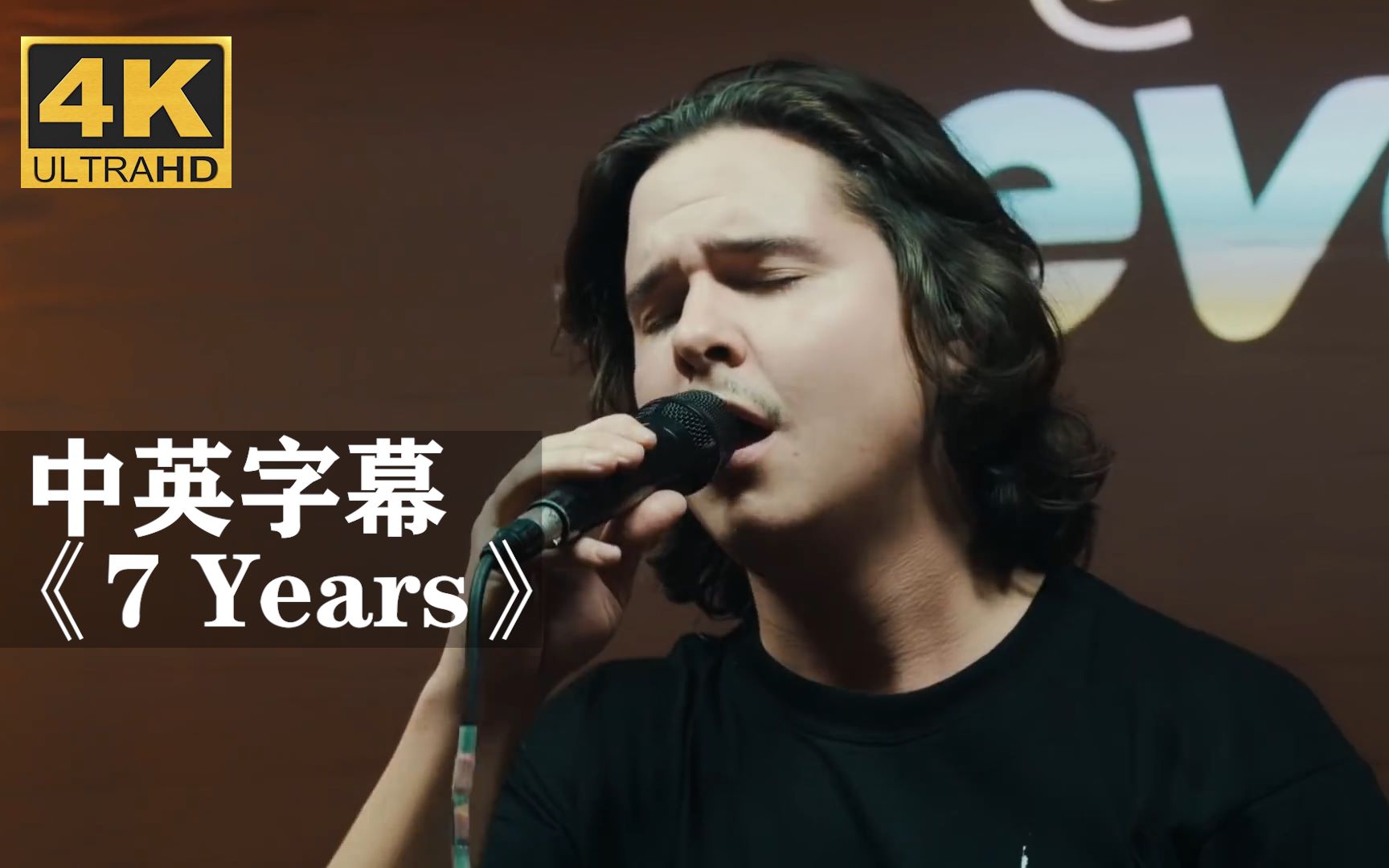 [图]《7 Years》超清现场！一首关于人生的歌曲Lukas Graham