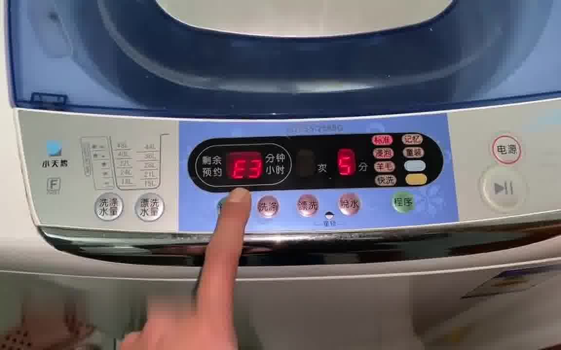 三洋洗衣机报警e9!,第一次遇见这样!很慌张啊,咋搞