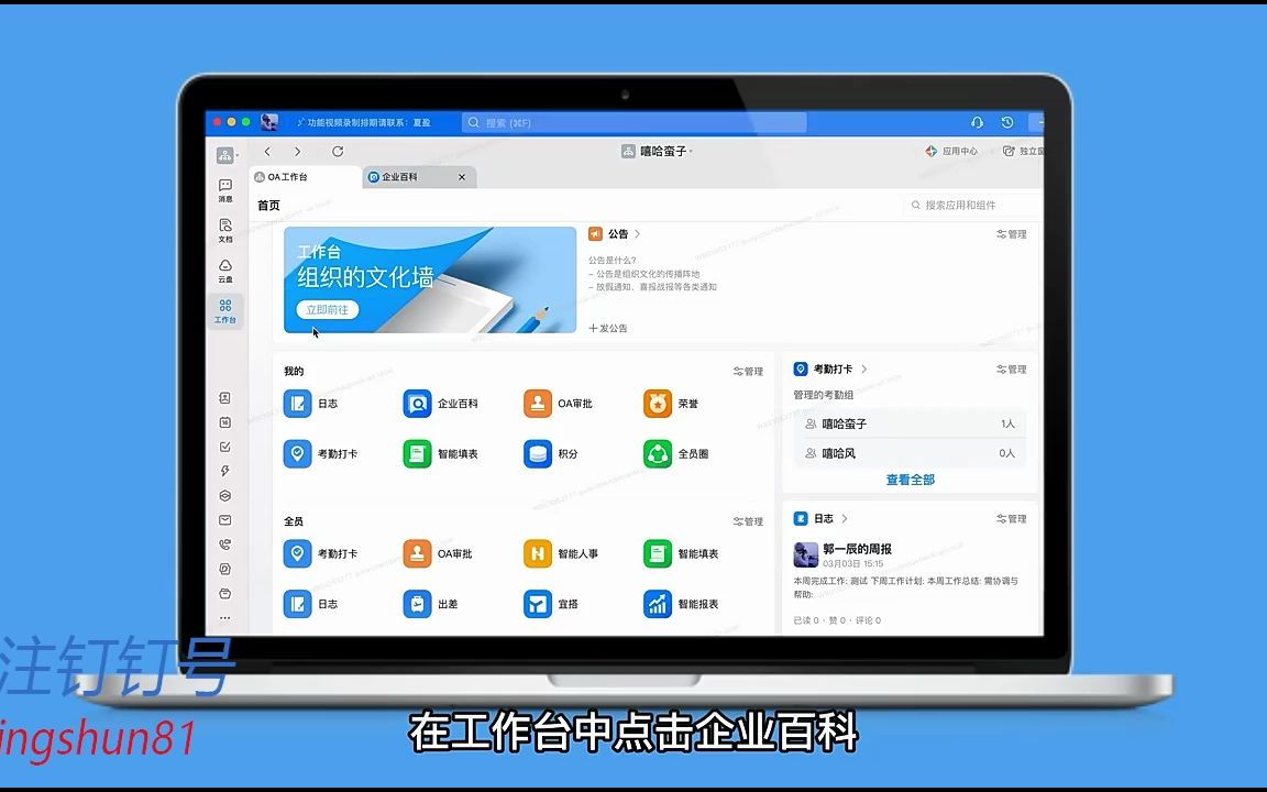 企业百科:新增批量导入词条功能哔哩哔哩bilibili