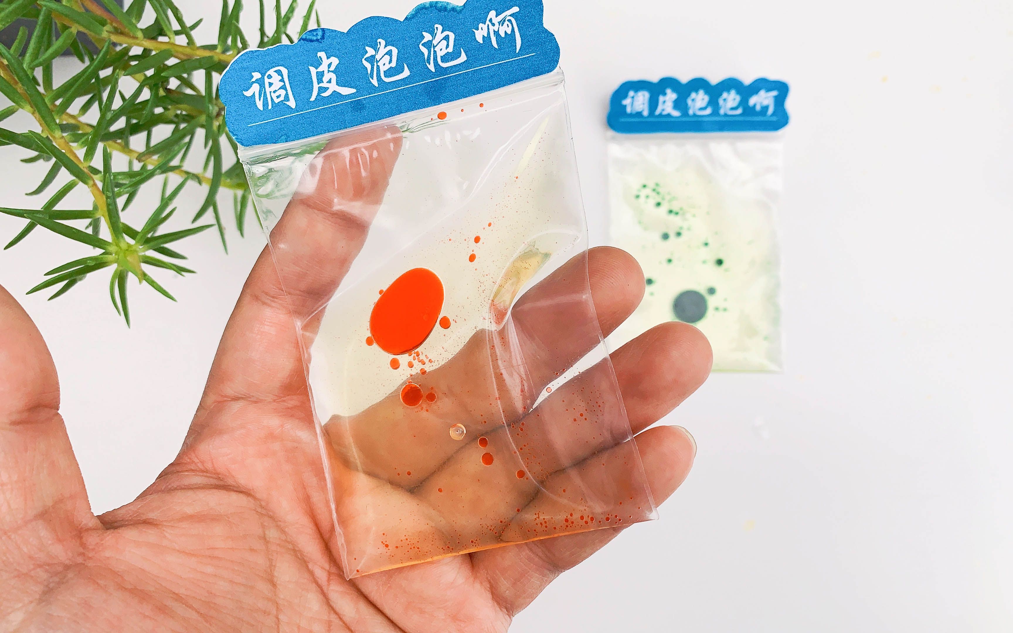 [图]自制调皮的泡泡玩具，好玩解压的创意小玩意，简单有趣diy