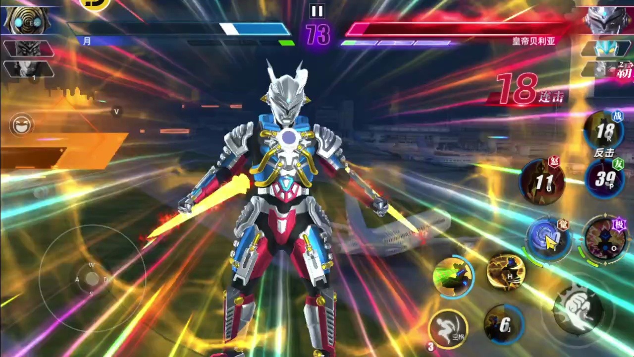 没关系 我的银河会出手的 奥特曼传奇英雄2