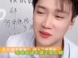 Tải video: “对方捅破窗户纸，问我是不是喜欢他，然后拒绝了我......”