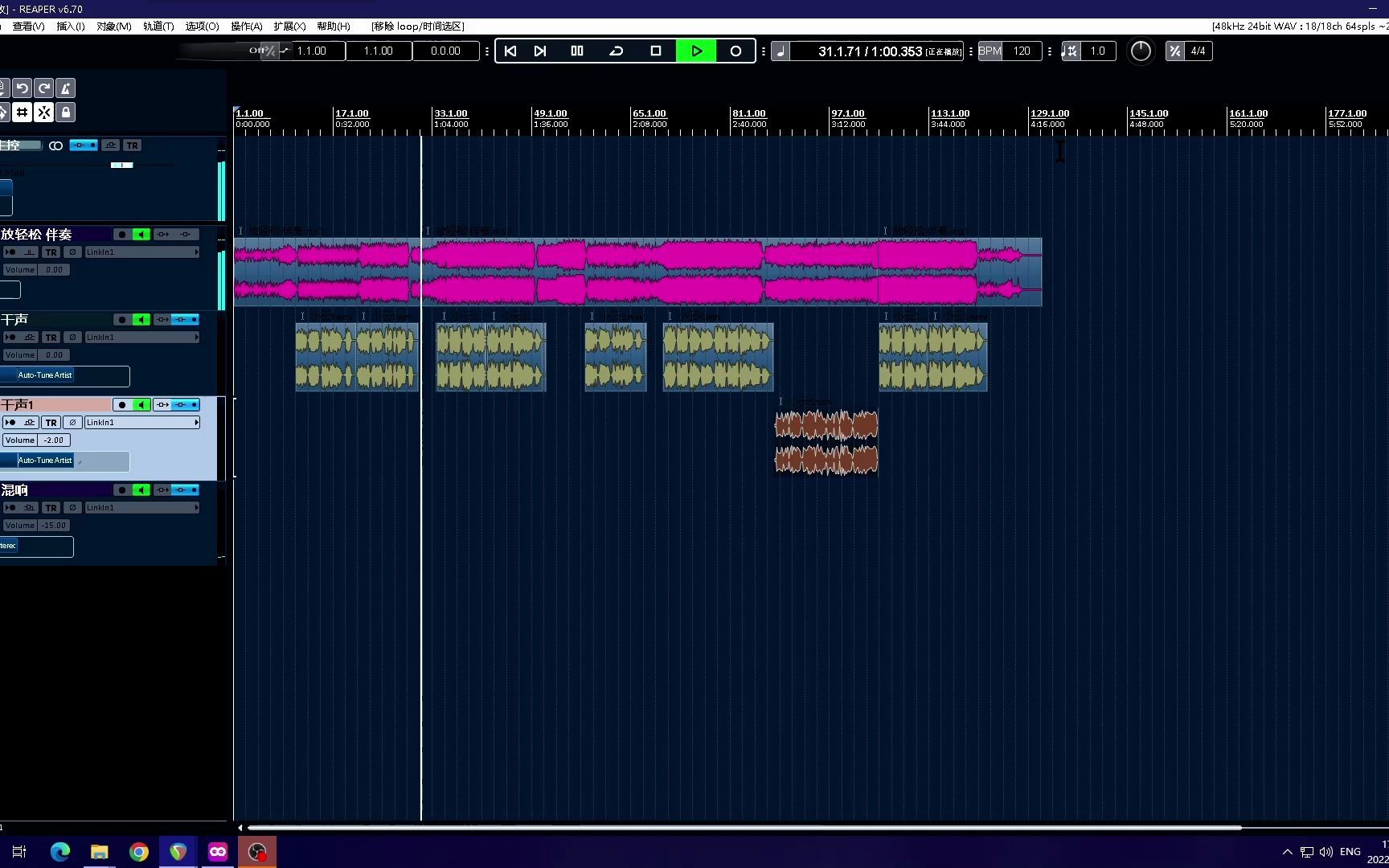 混音歌曲《放轻松》哔哩哔哩bilibili