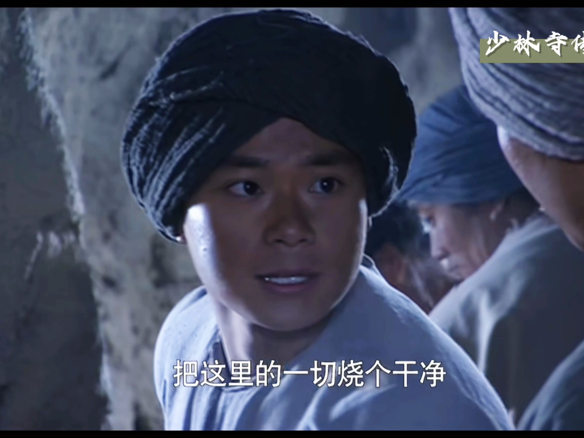 少林寺传奇3:二师兄五师兄cos石匠工