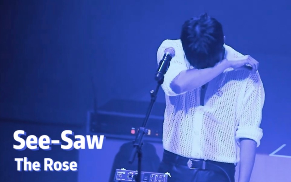 【LIVE中字】The RoseSeeSaw|不要担心哔哩哔哩bilibili