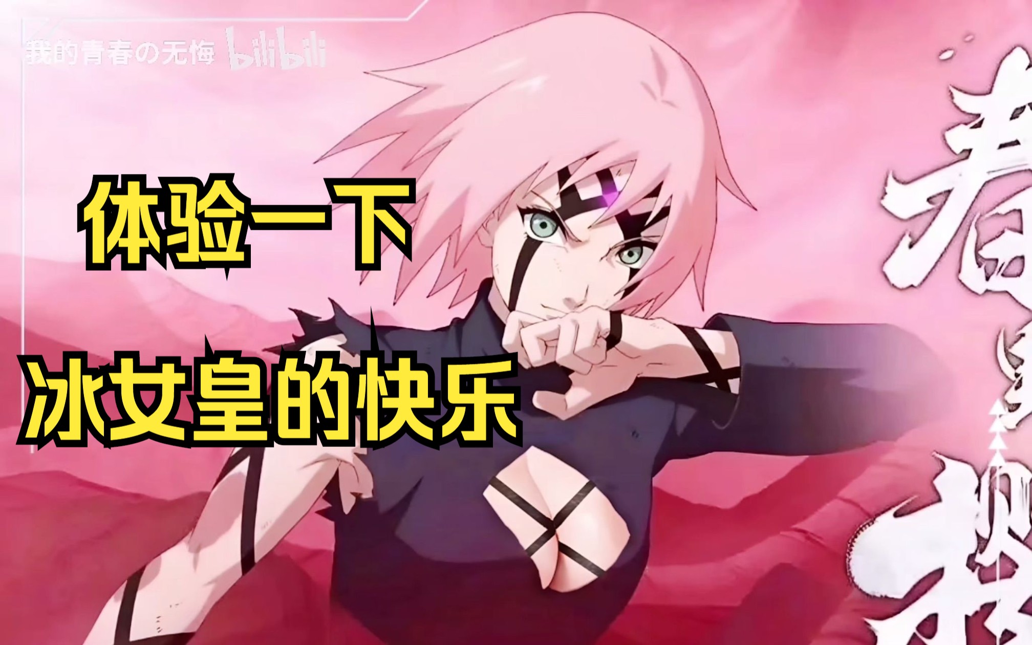 【合金弹头4速通默认难度第一关】体验一下冰女皇的快乐.