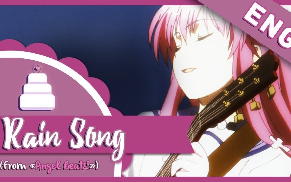 【天使的心跳/Angel Beats!】【英文翻唱】插曲「Rain Song(雨之歌)」哔哩哔哩bilibili