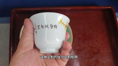 清乾隆青花釉里红狮子滚绣球寿字大盘，狮子滚绣球，好事在后头_哔哩哔
