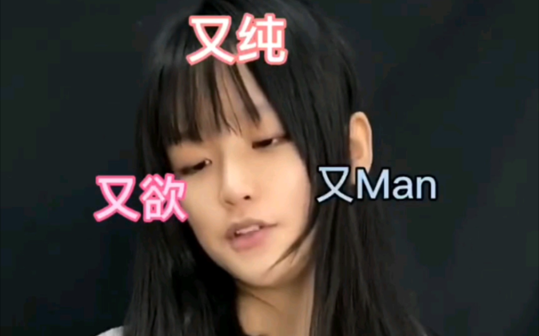 【Sien小慧君】又纯又欲又MAN,是这样么?哔哩哔哩bilibili