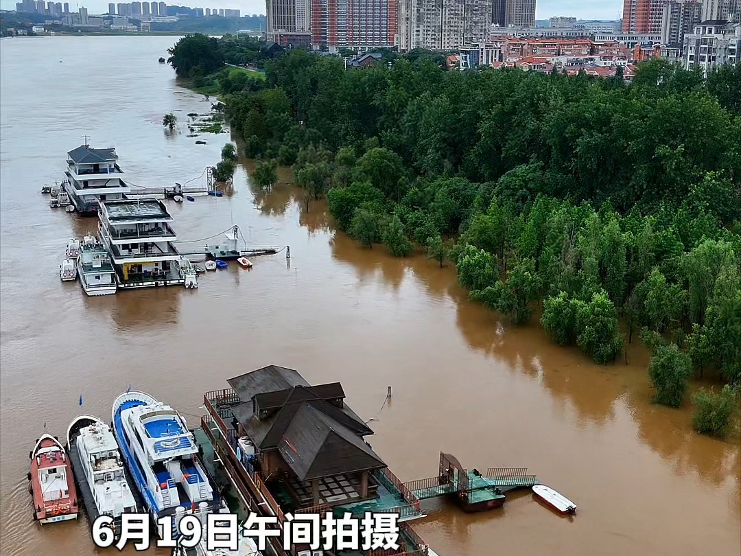 受本轮强降雨影响,19日湘江洪峰将缓慢通过株洲境内,20日凌晨将出现接近警戒水位(40m)的洪峰过程.哔哩哔哩bilibili