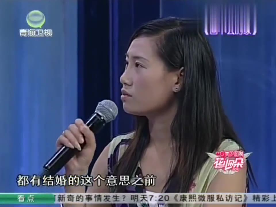 [图]前妻台上哭着求复婚，前夫现场一口回绝，网友：前妻是真不要脸