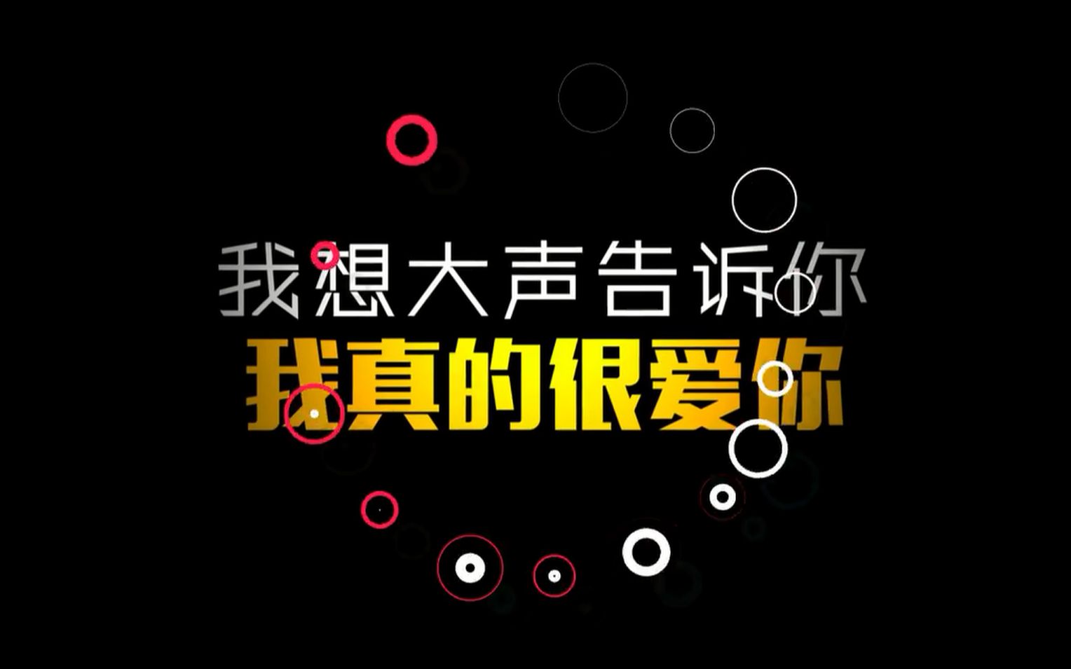 七夕情人节|浪漫求婚表白快闪视频制作哔哩哔哩bilibili