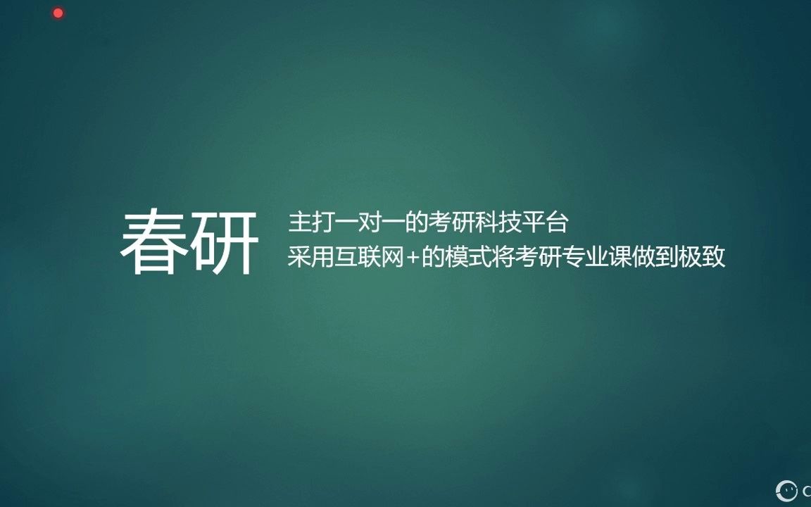 厦门大学考研专业课现当代文学先秦两汉文学哔哩哔哩bilibili