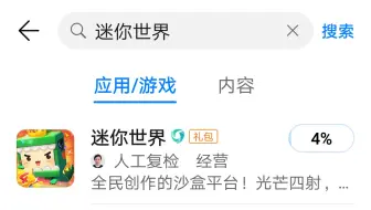 自杀行动