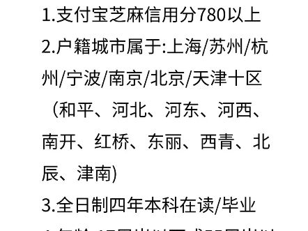 韩国签证免签了❓❓❓哔哩哔哩bilibili