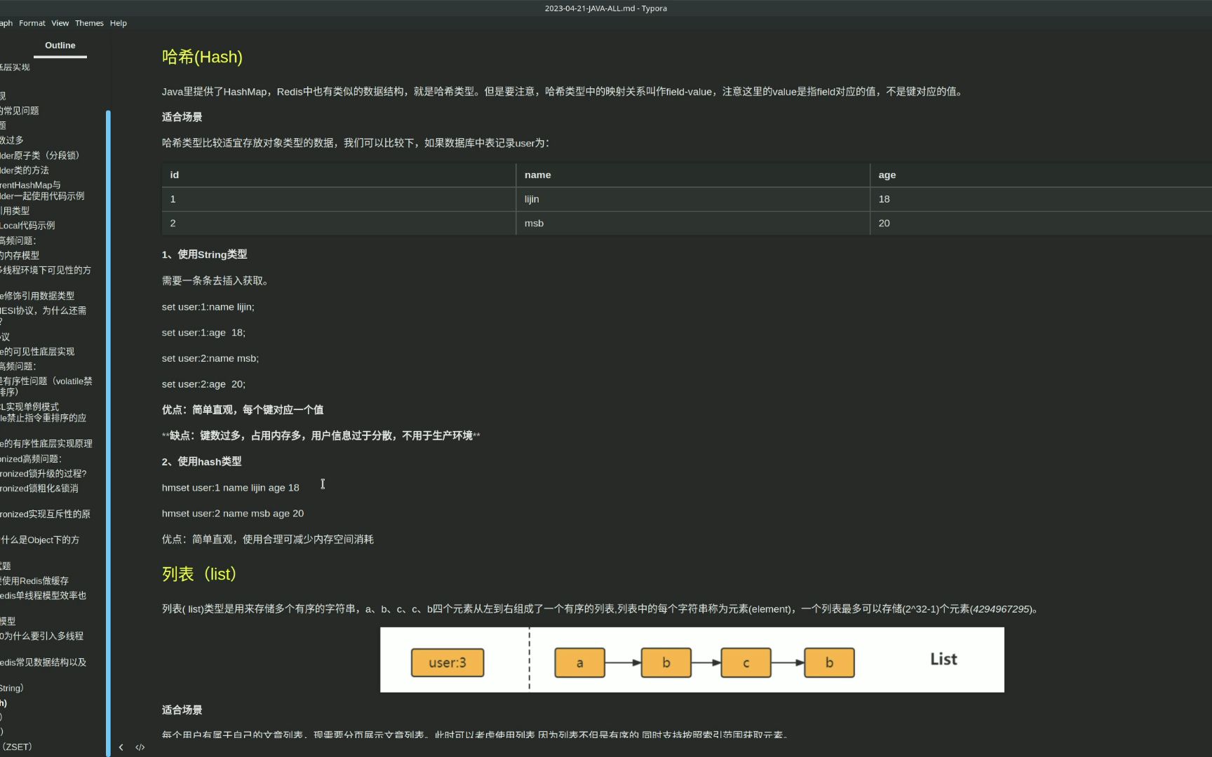 【Redis】Redis哈希Hash数据结构使用场景分析哔哩哔哩bilibili