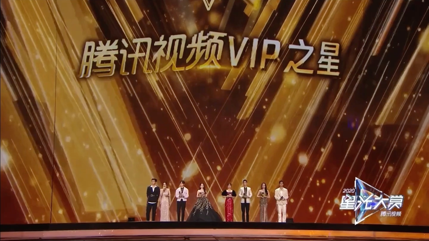 腾讯vip之星战战一博