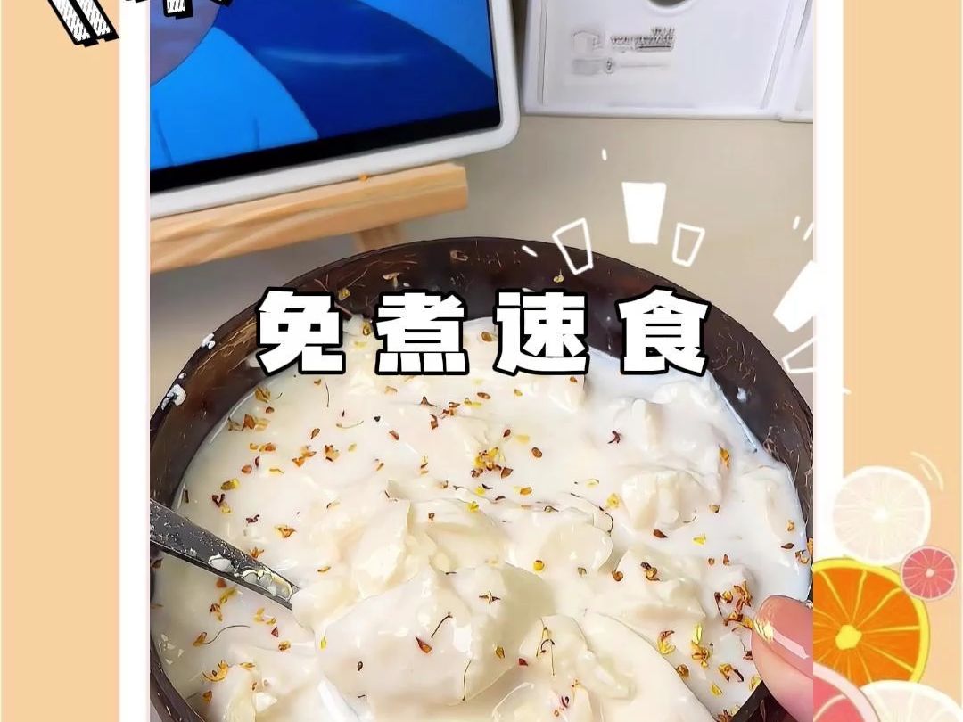 地方特色美食,不好吃你打我哔哩哔哩bilibili