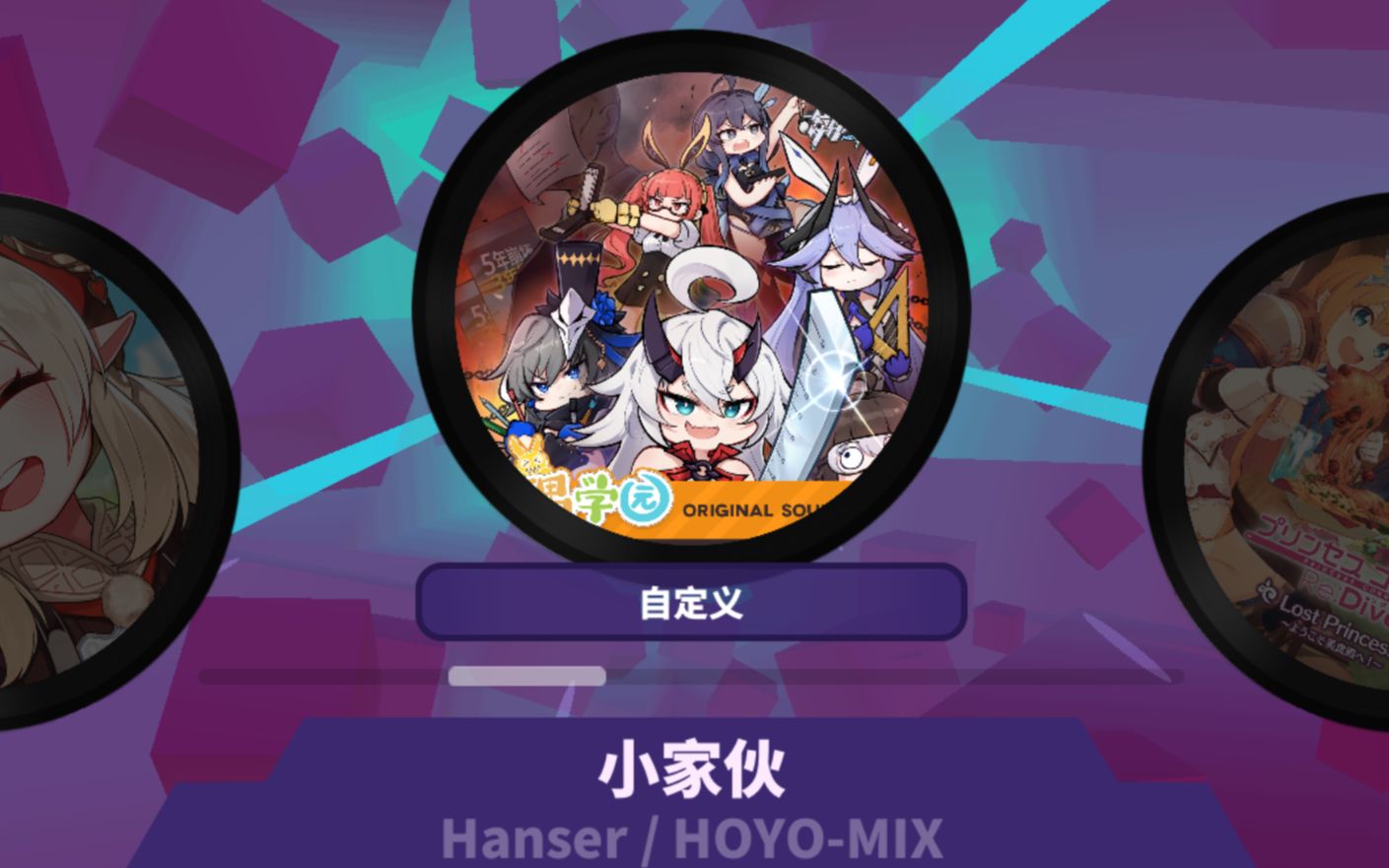 【musedash】小时候看完这集开天父把学校炸了