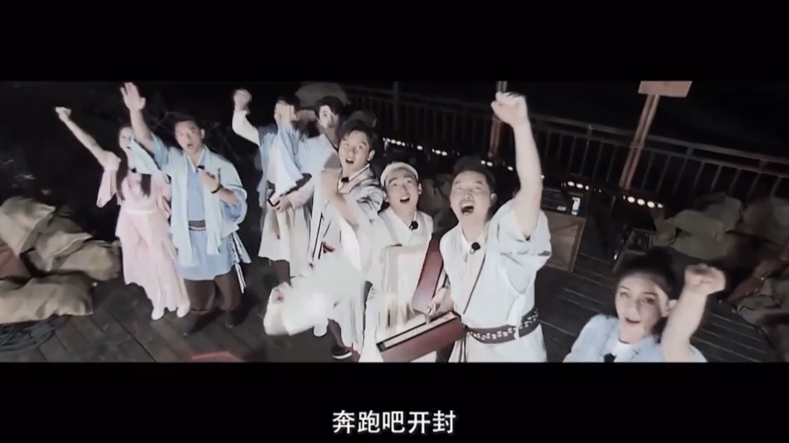 奔跑吧兄弟黄河篇预告来了