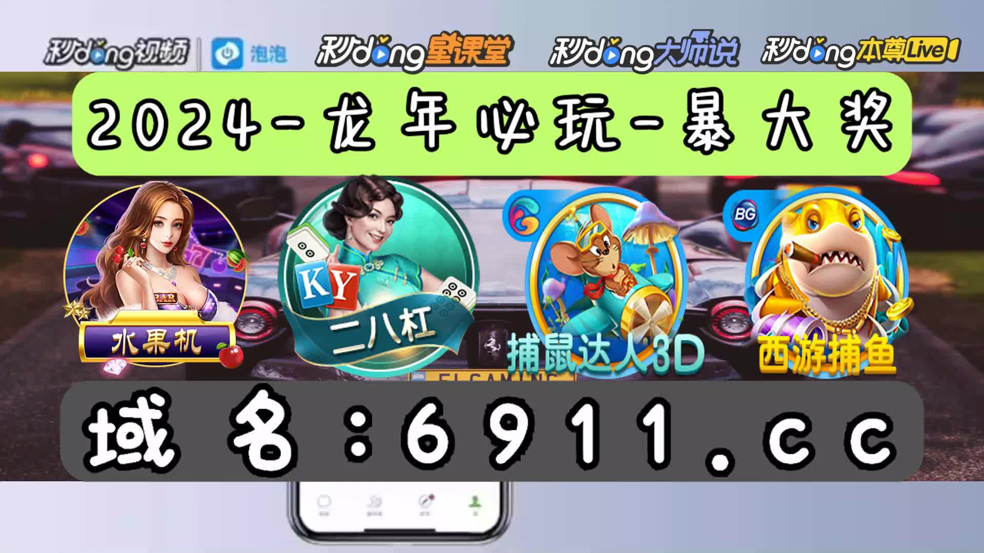 一分鐘了解欢乐斗地主免费版旧版