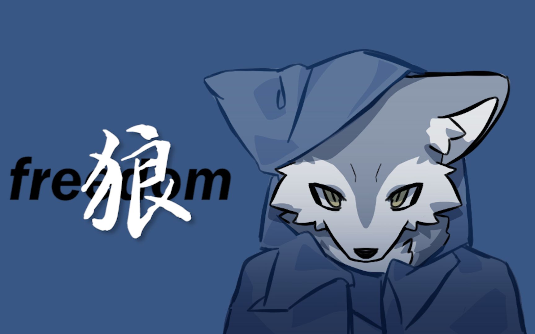 【洛天依原创】狼【专辑动物世界】哔哩哔哩bilibili