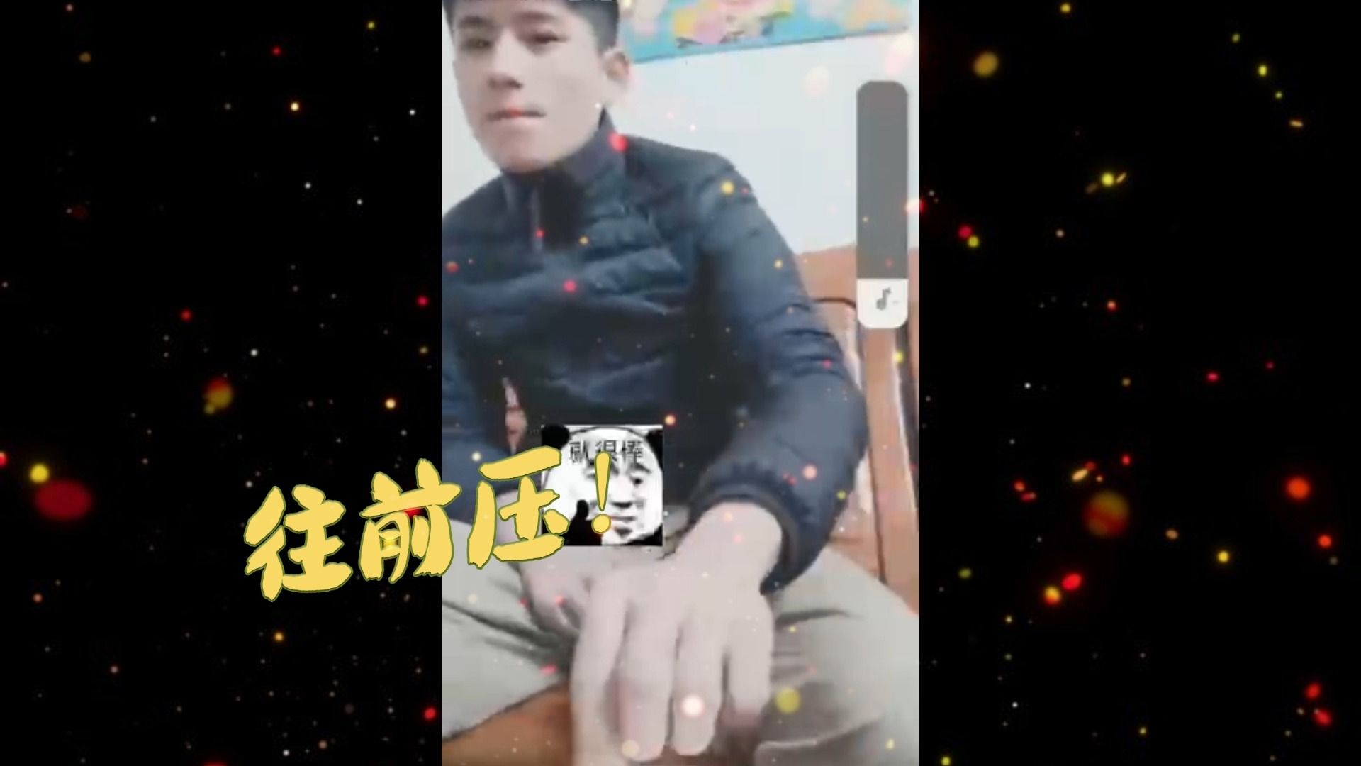 3*13 《体育生》我的高射炮吴伟队长,全程高能!前后反差真大啊!