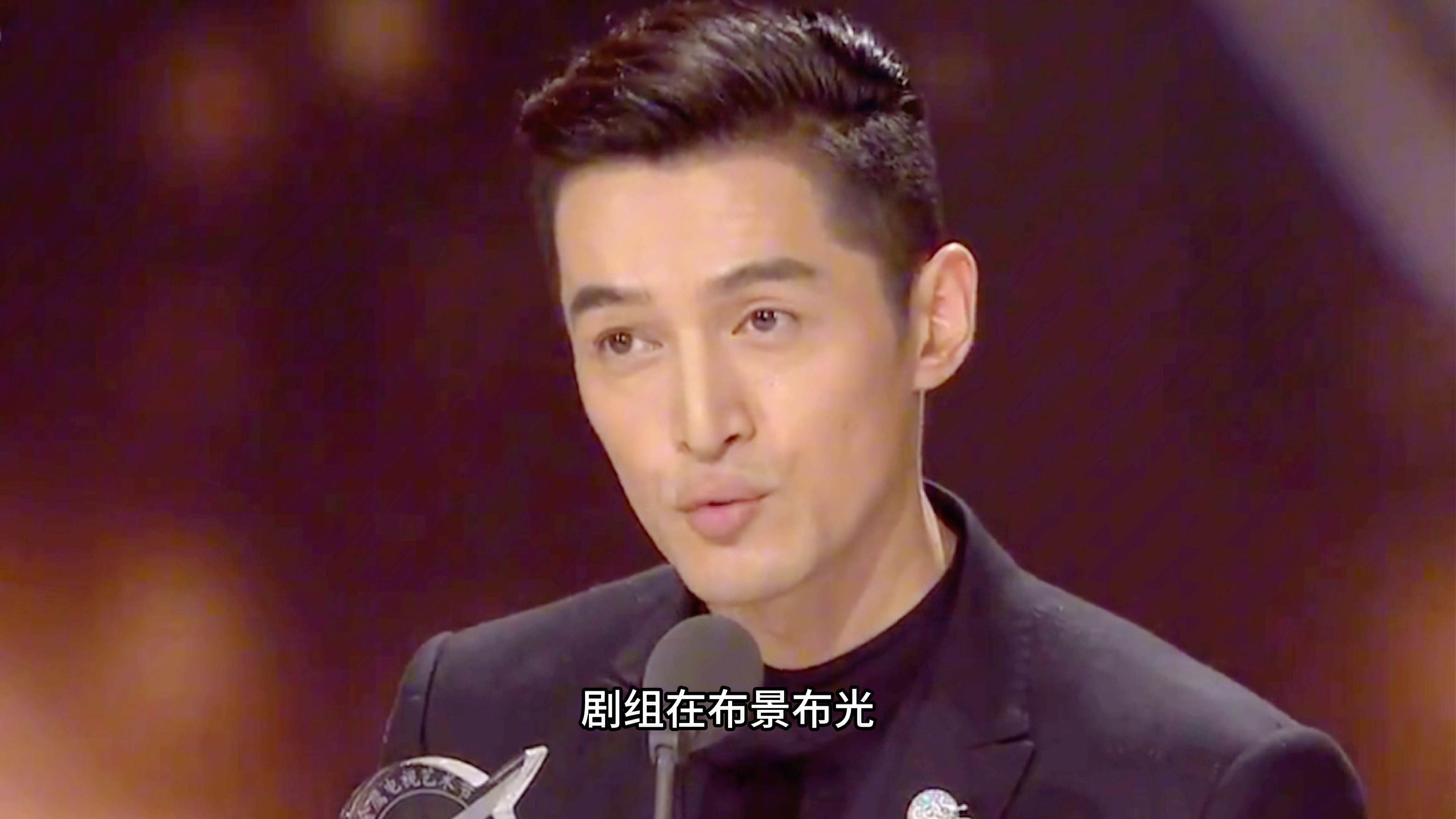 胡歌教科书班获奖感言,提升了整个节目档次
