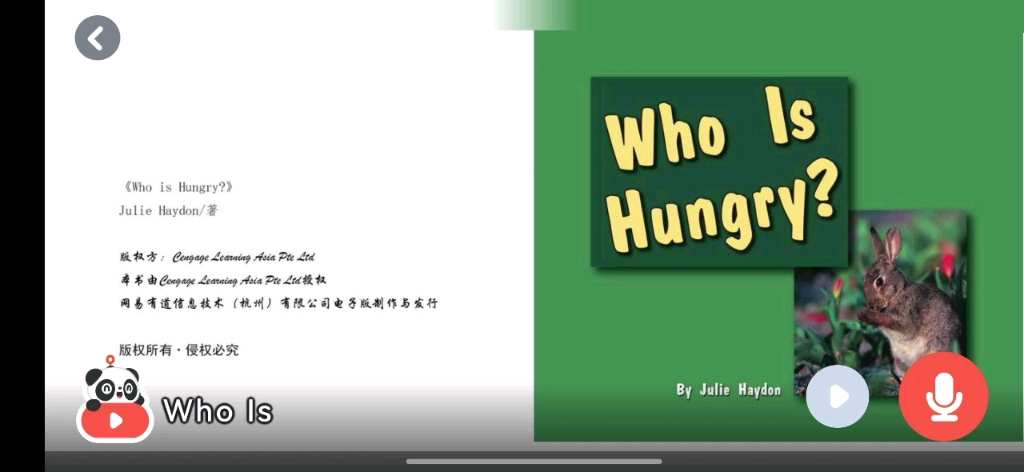 [图]Who is hungry?自用C