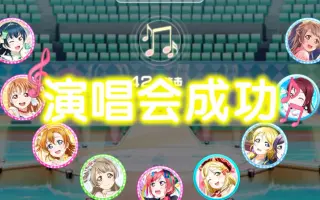 愛してるばんざい 搜索结果 哔哩哔哩 Bilibili