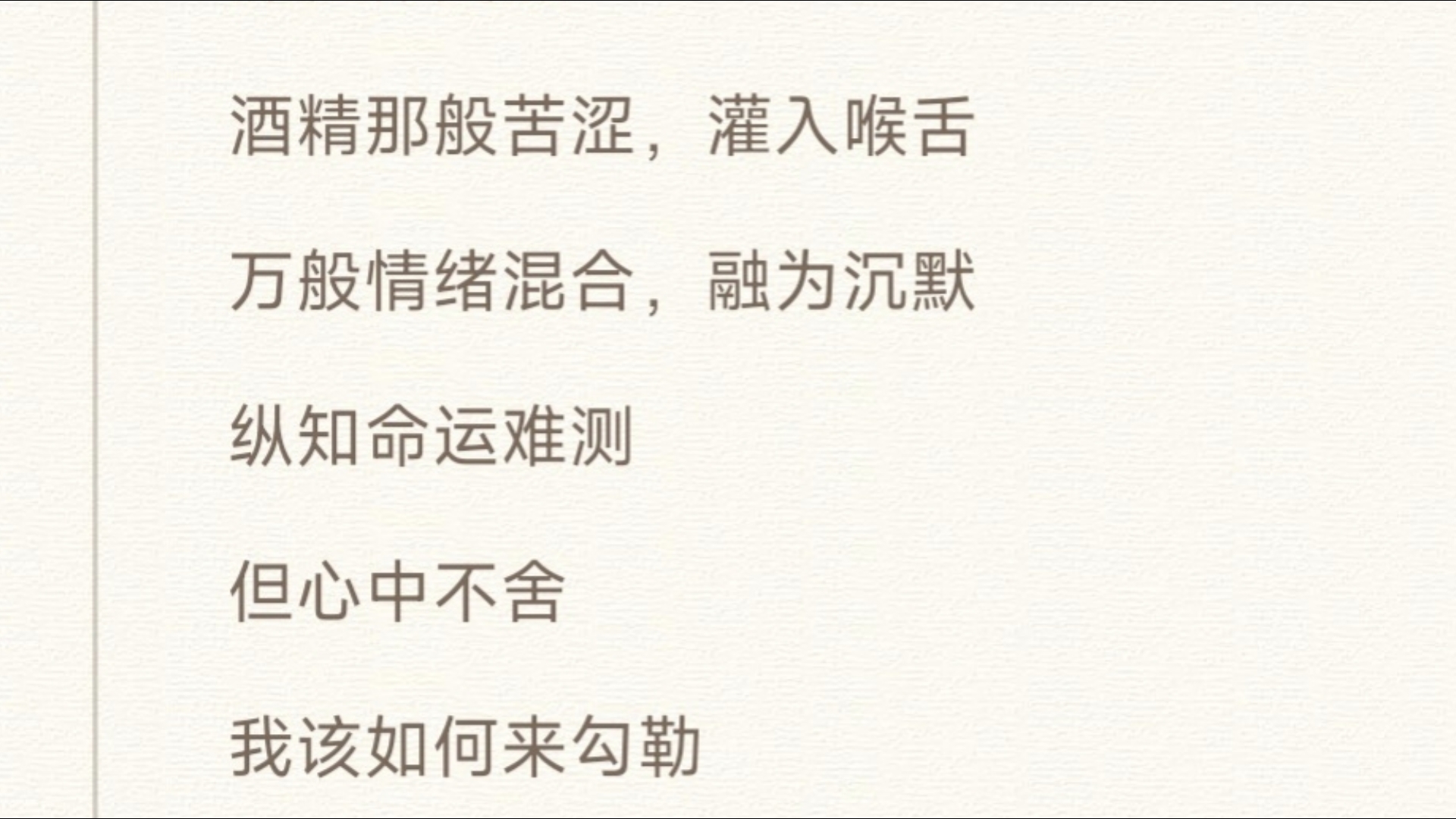 lemon中文谐音歌词贴吧，lemon中文谐音歌词完整版