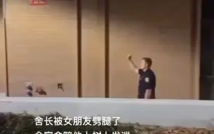 Tải video: 选对了舍友 一整个大学都是幸福的