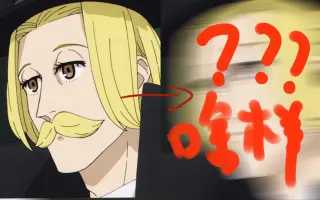 Acca13监察课 搜索结果 哔哩哔哩 Bilibili