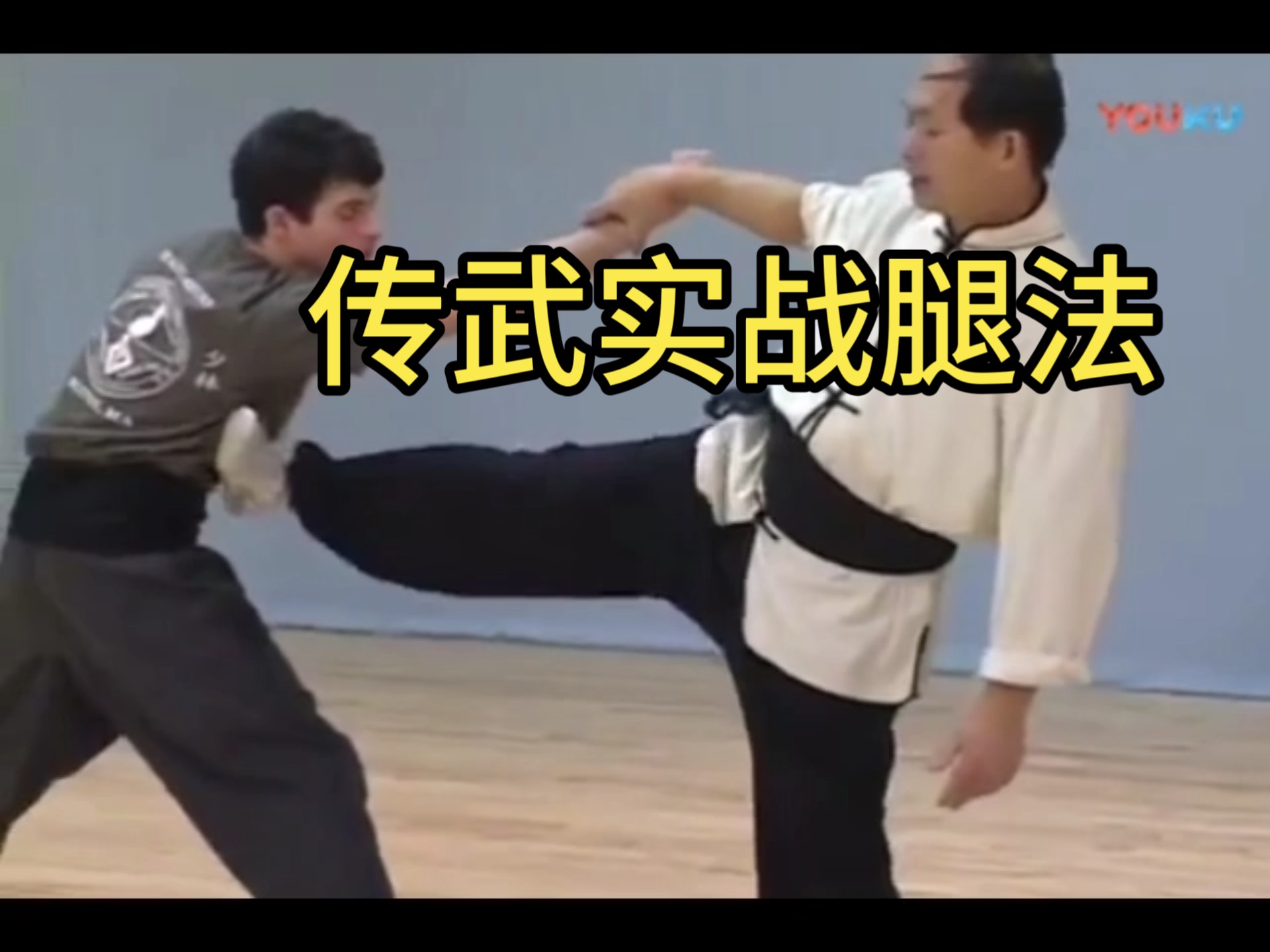 武术上下踢腿（武术踢腿动作视频）《武术踢腿的正确做法视频》