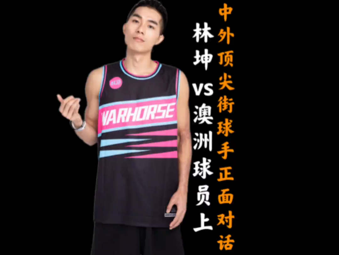 鬼手林坤首节22:25不敌澳洲