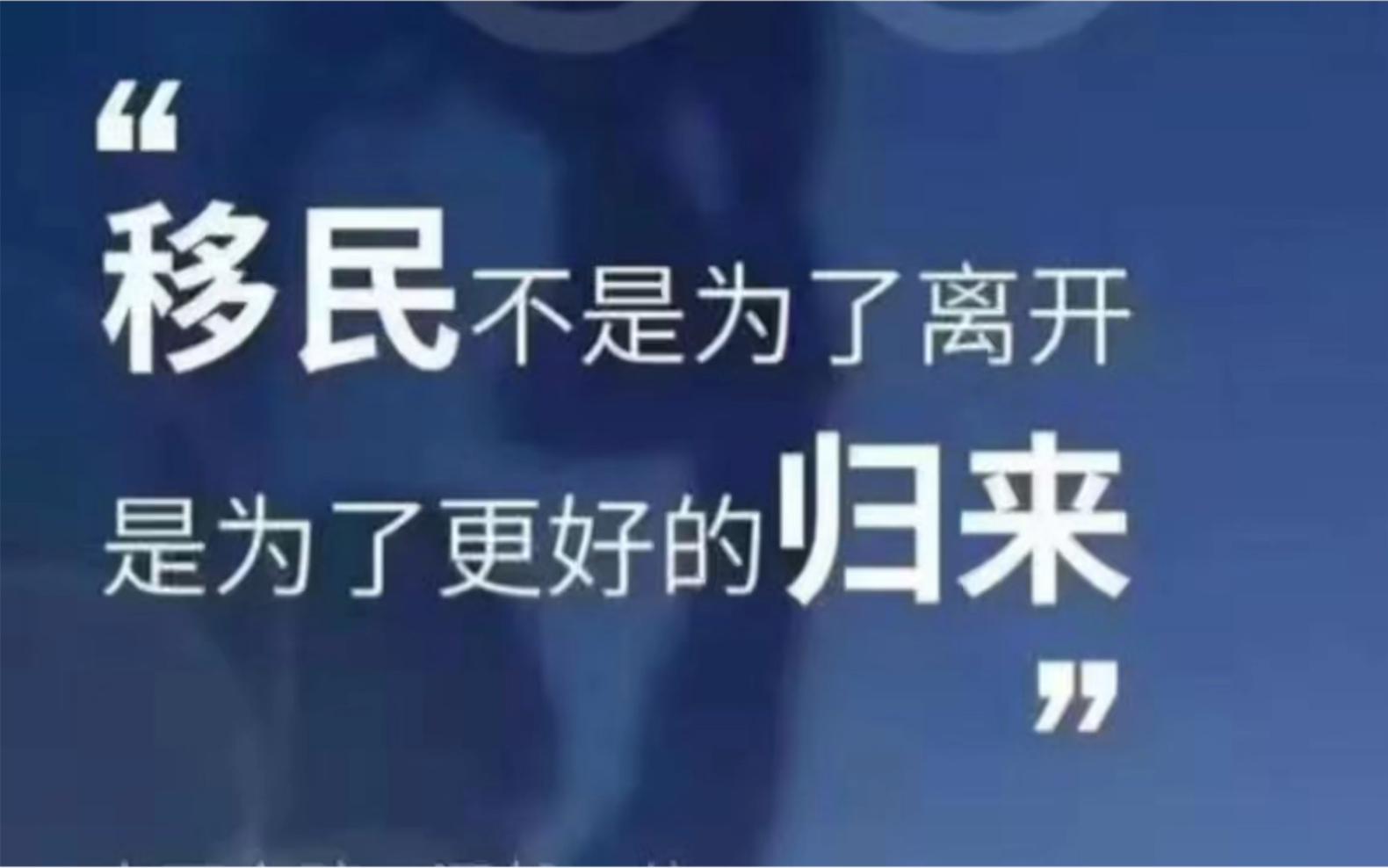 大家是不是对移民从业人员和移民的客户群体有什么误解呢?资深业内人士,简单说说我的看法!哔哩哔哩bilibili